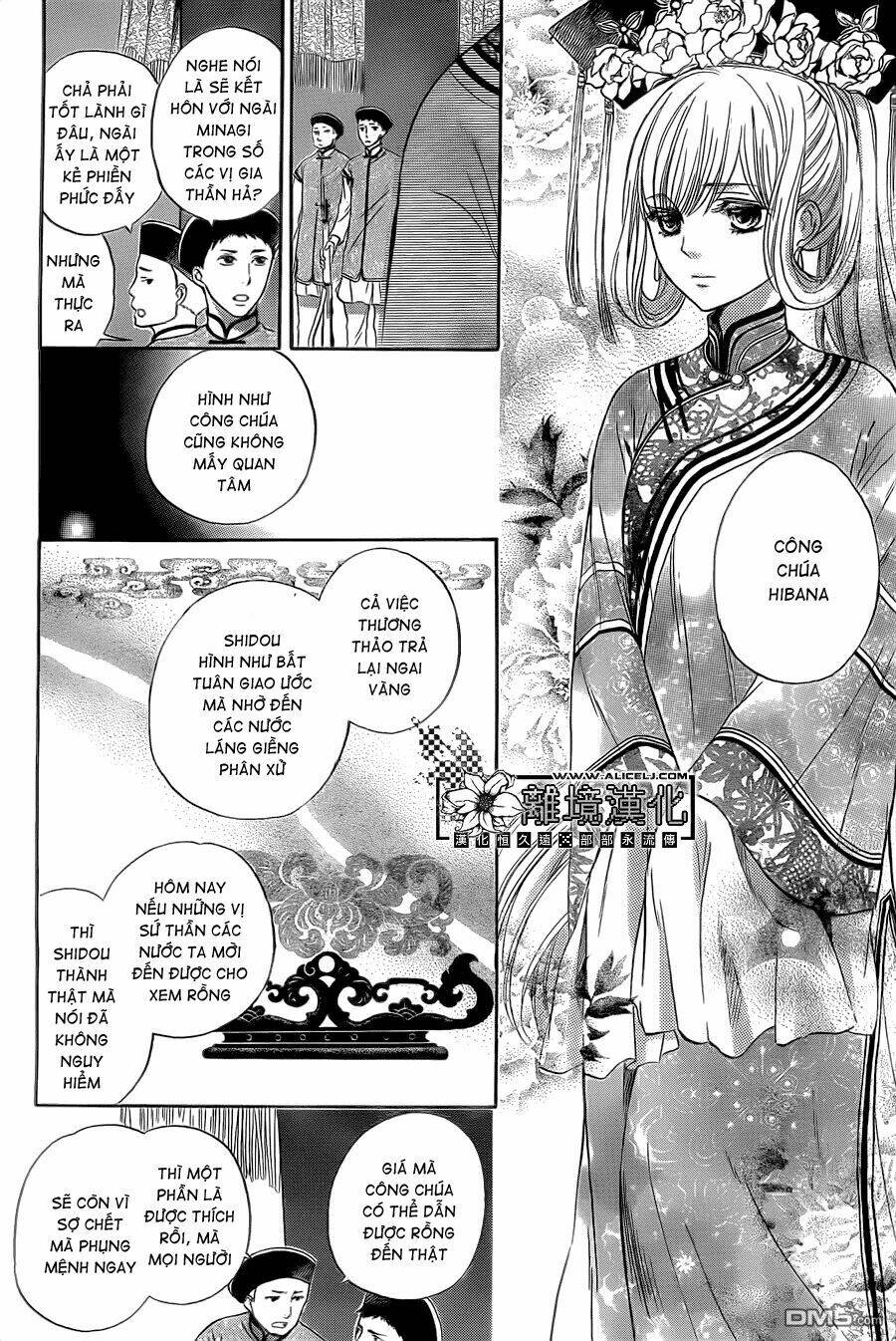 Strange Dragon: Chapter 3