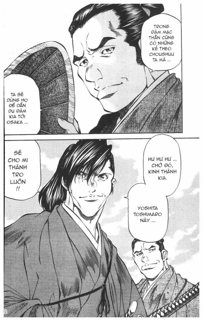 Getsu Seiki - Sayonara Shinsengumi: Chapter 5
