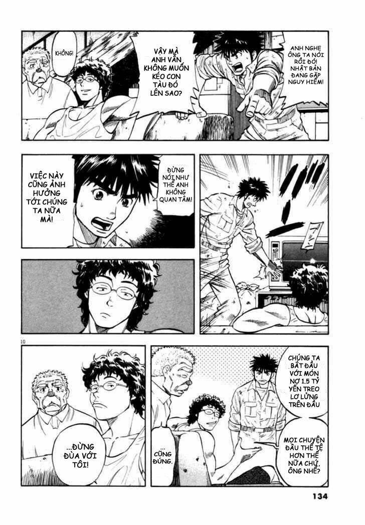 Waga Na Wa Umishi: Chapter 15