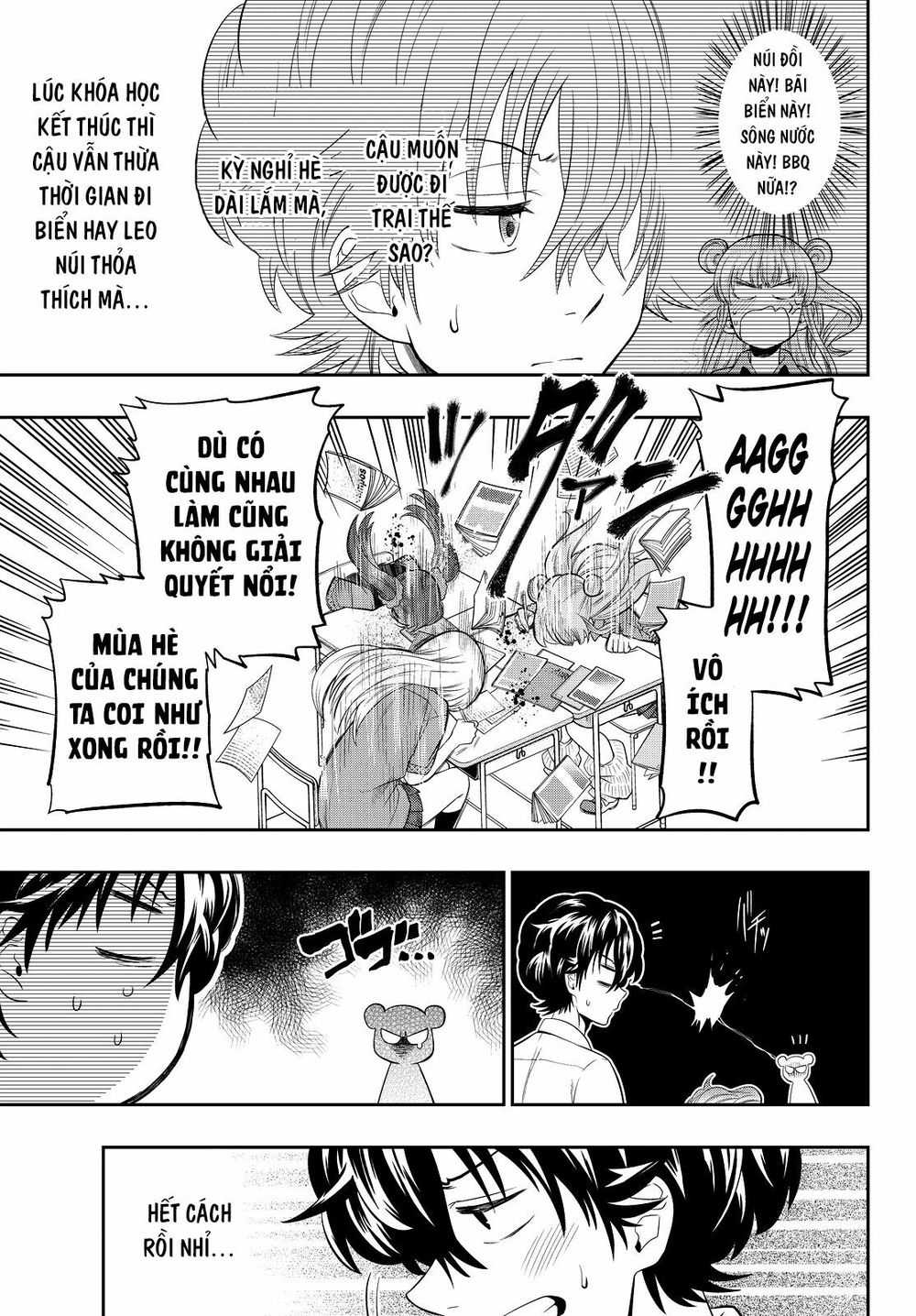 Hoshino, Me O Tsubutte: Chapter 20