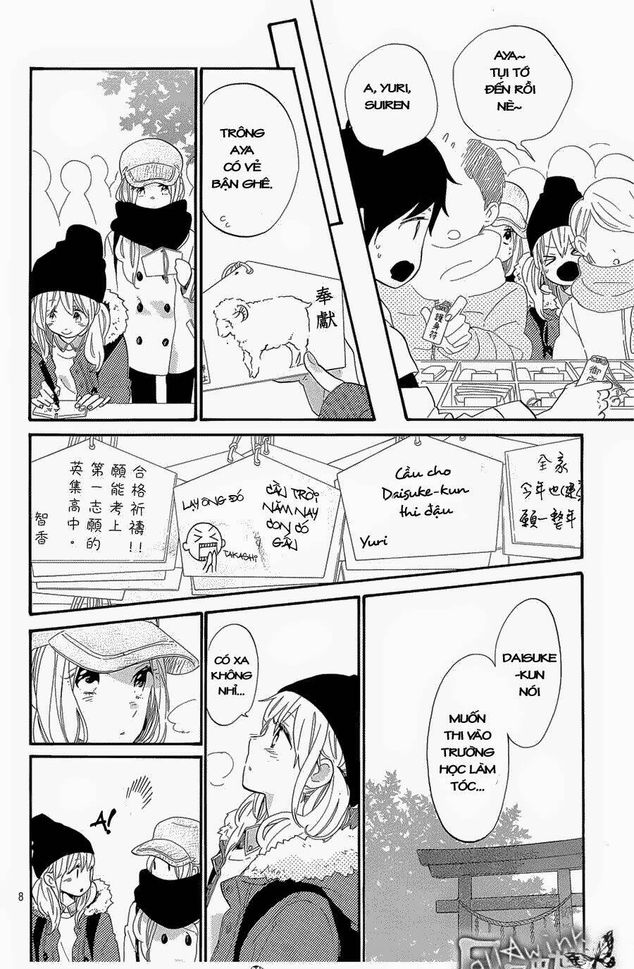 Hibi Chouchou: Chapter 68