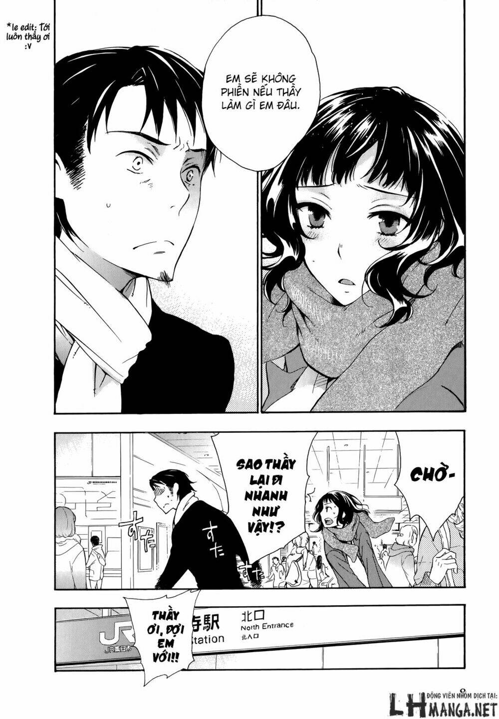 A Method To Make The Gentle World: Chapter 15