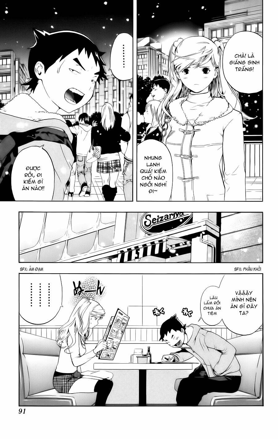 Hatsukoi Limited: Chapter 13