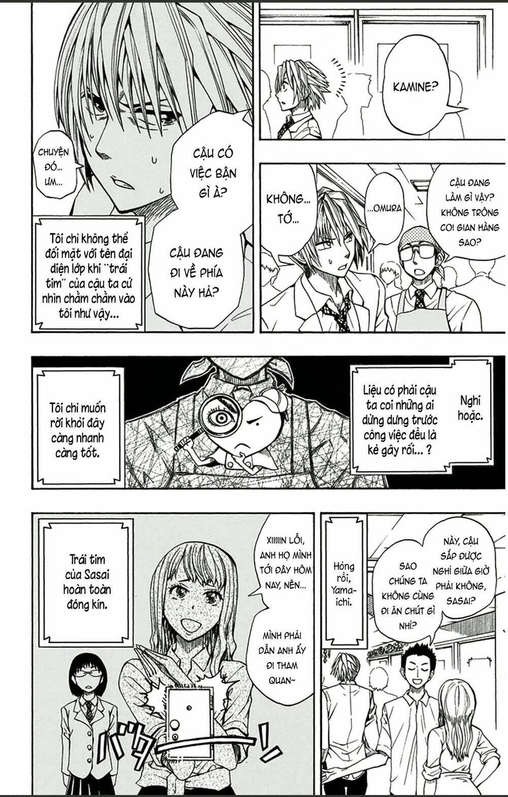 Soul Catcher: Chapter 1