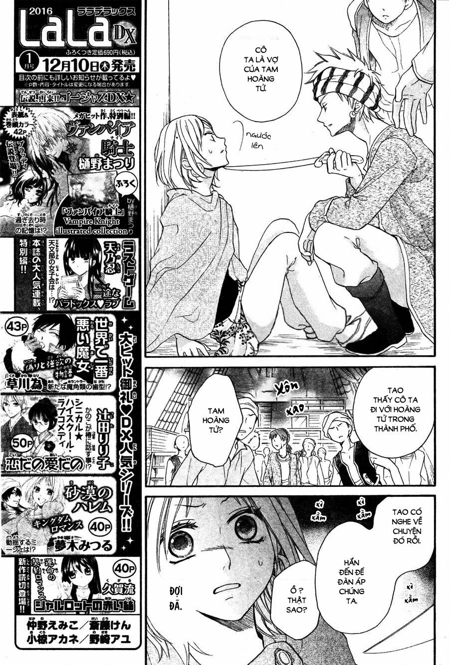 Sabaku no Harem: Chapter 10