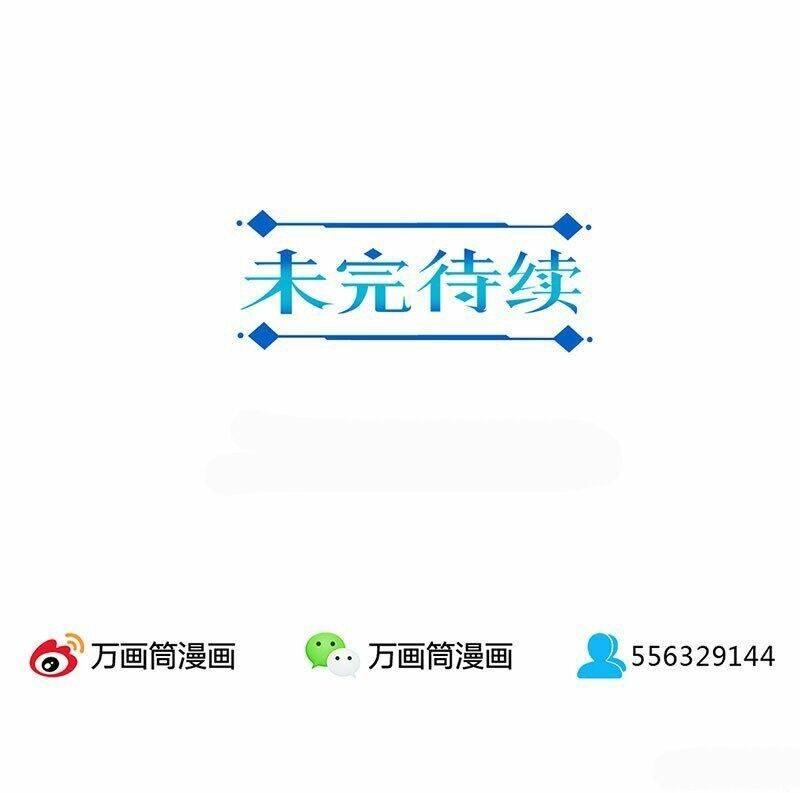 Trọng Sinh Chi Hao Môn Cường Thế Quy Lai: Chapter 87