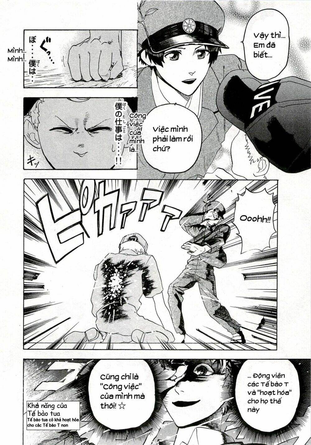 Hataraku Saibou!: Chapter 3