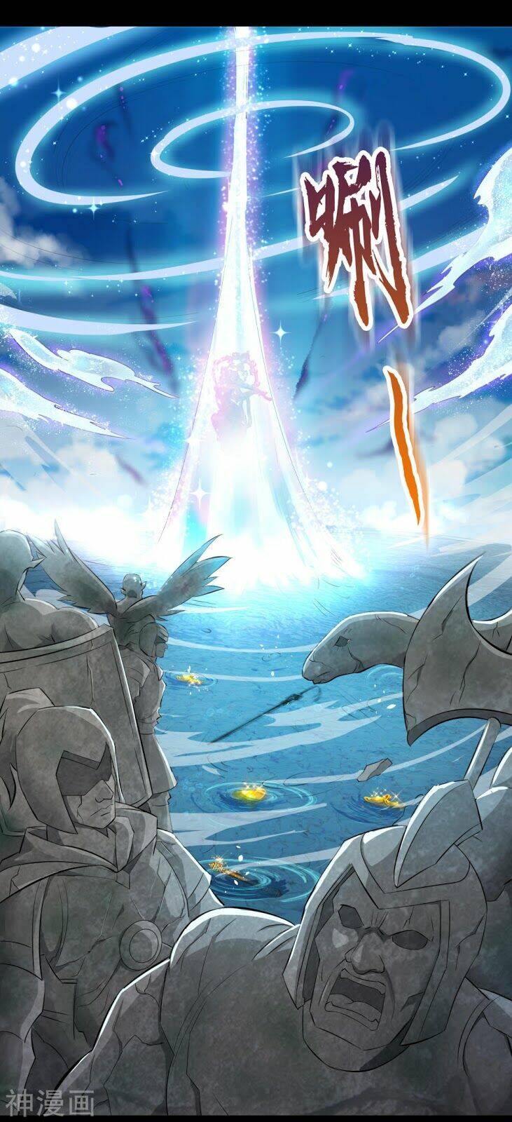 Thanh Đế Truyện: Chapter 21