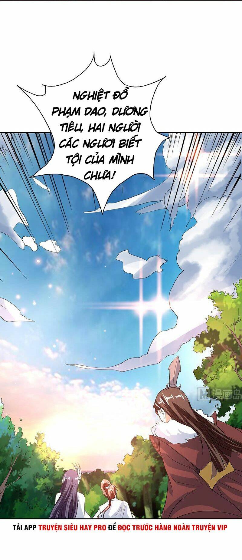 Tối Cường Thần Thú Hệ Thống: Chapter 119
