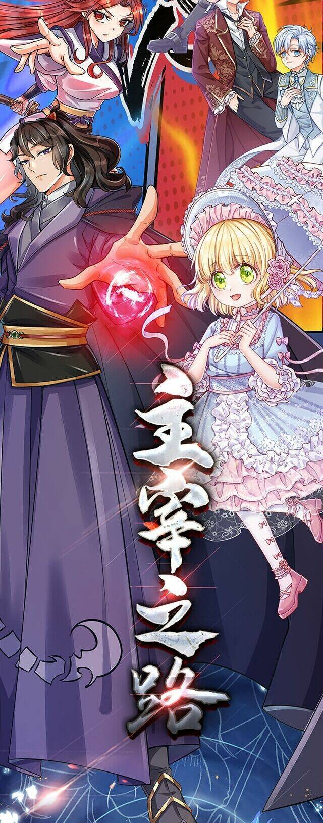 Nữ Hoàng Edith: Chapter 4