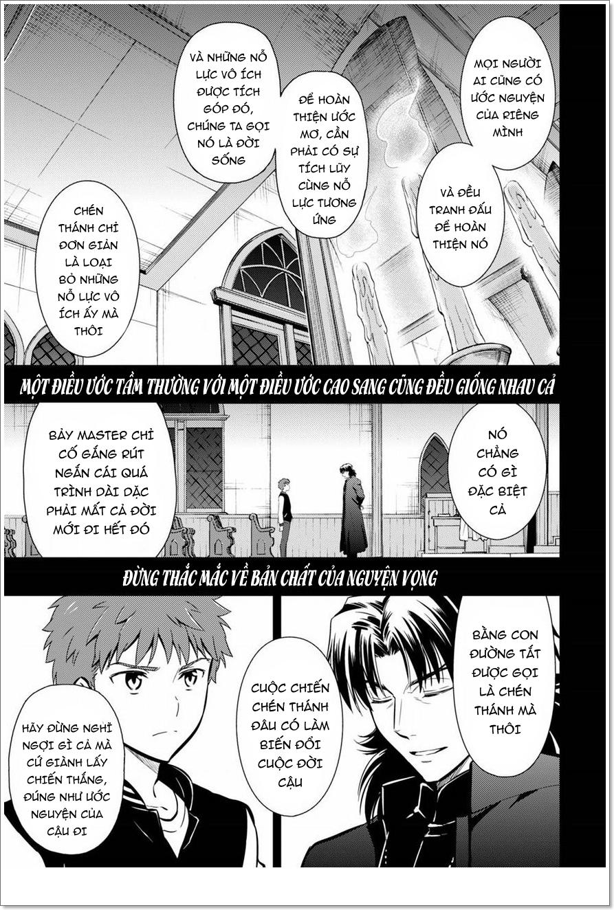 Fate/Stay Night Heaven's Feel: Chapter 20