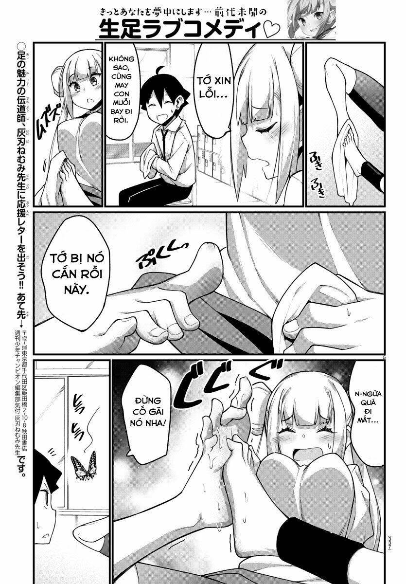 Ashigei Shoujo Komura-San: Chapter 17