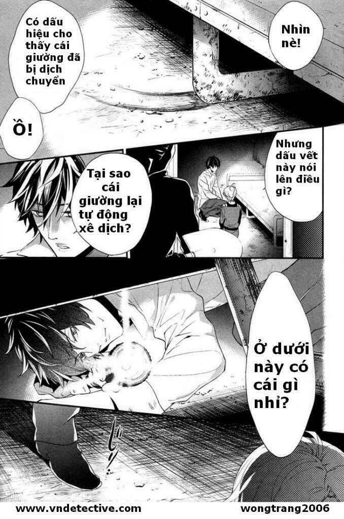 Shinrei Tantei Yakumo: Chapter 1