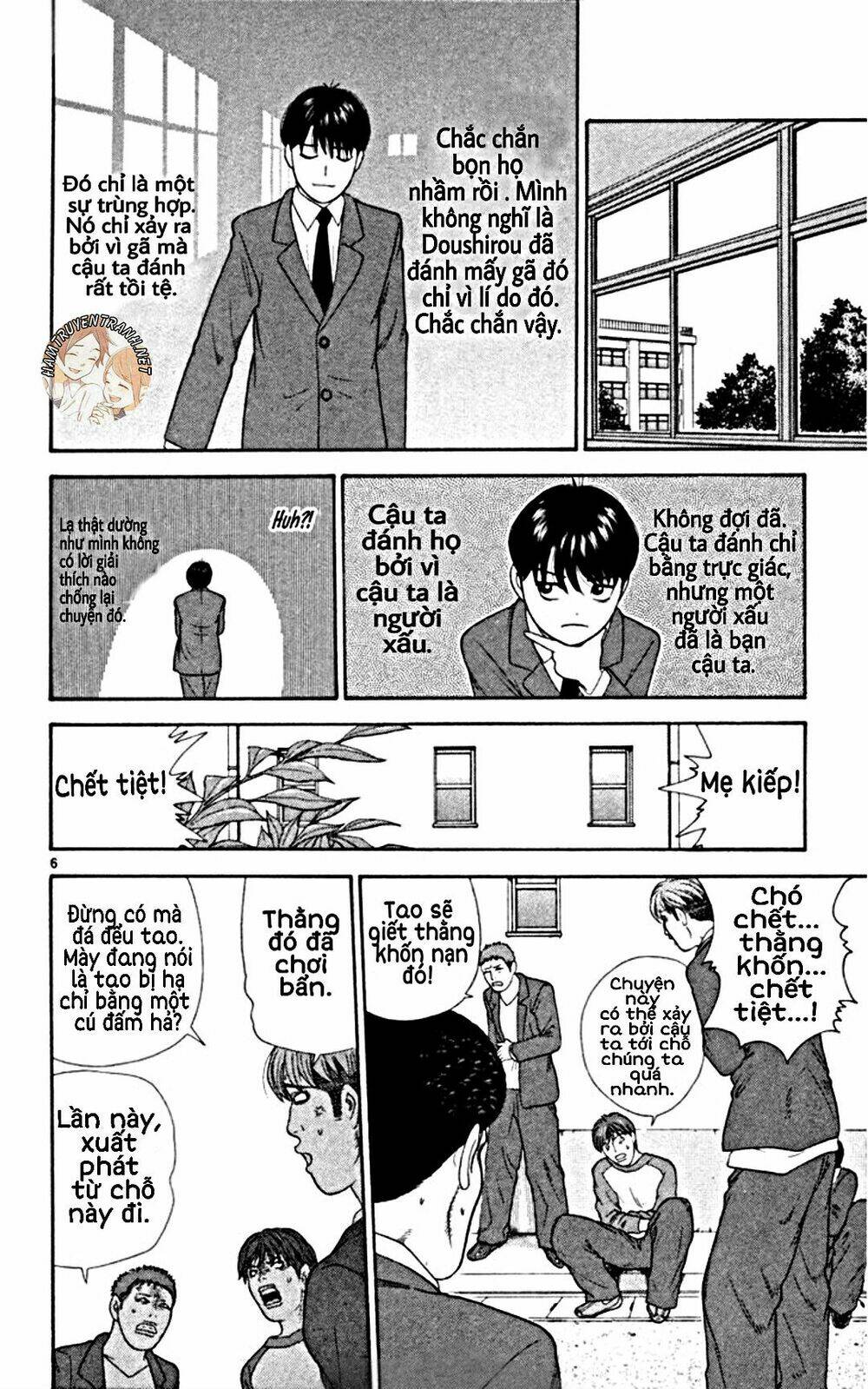 Doushirou De Gozaru: Chapter 5