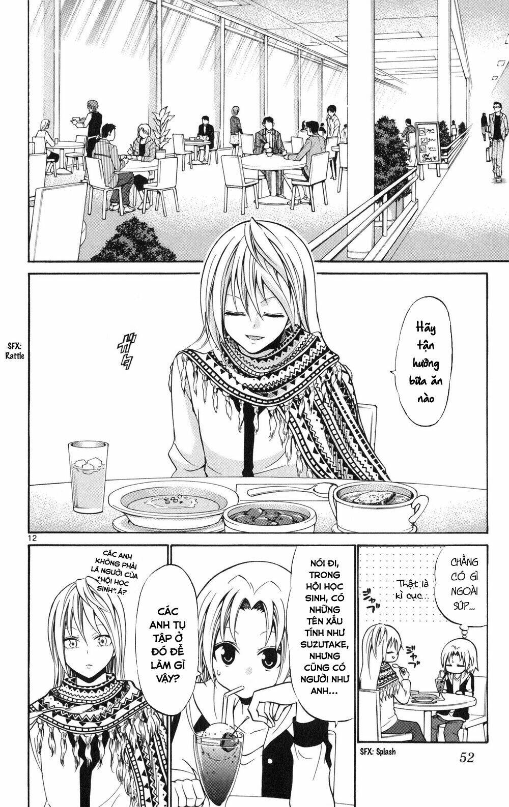Kunisaki Izumo No Jijou: Chapter 71
