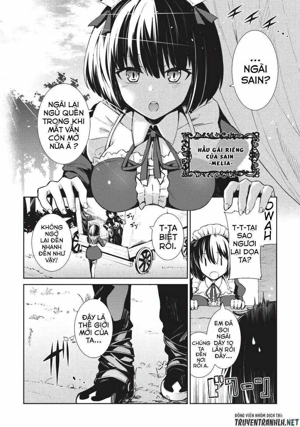 The Holy Knight's Dark Road: Chapter 1