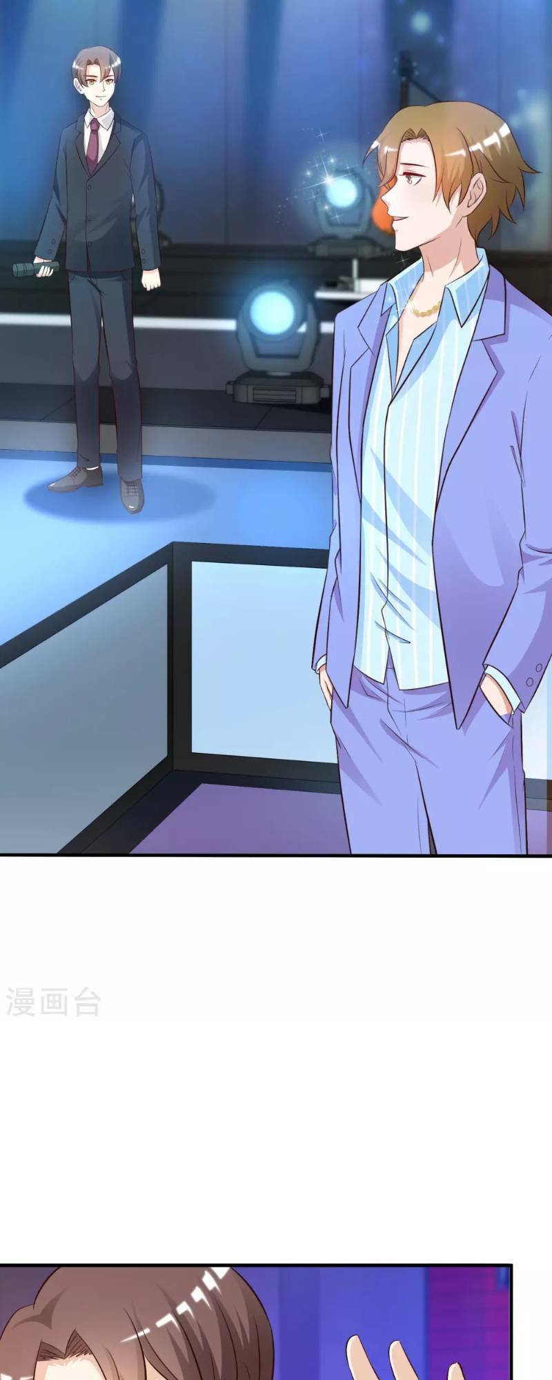 Tối Cường Vận Đào Hoa: Chapter 40