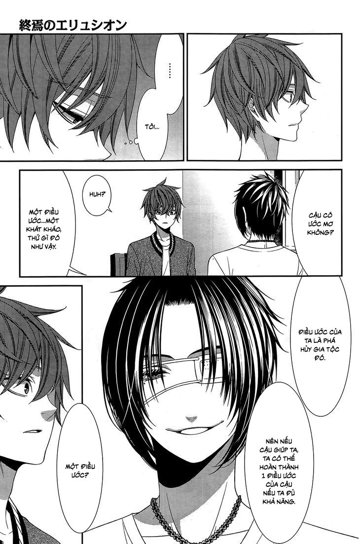 The End Of Elysion: Chapter 14