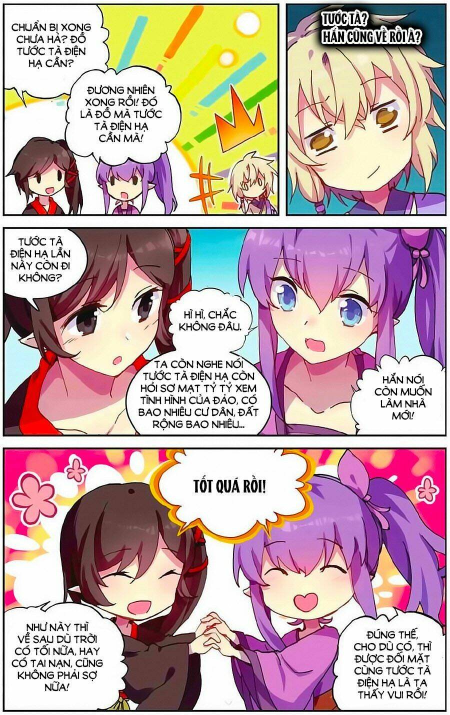 Thiên Hành Thiết Sự: Chapter 71