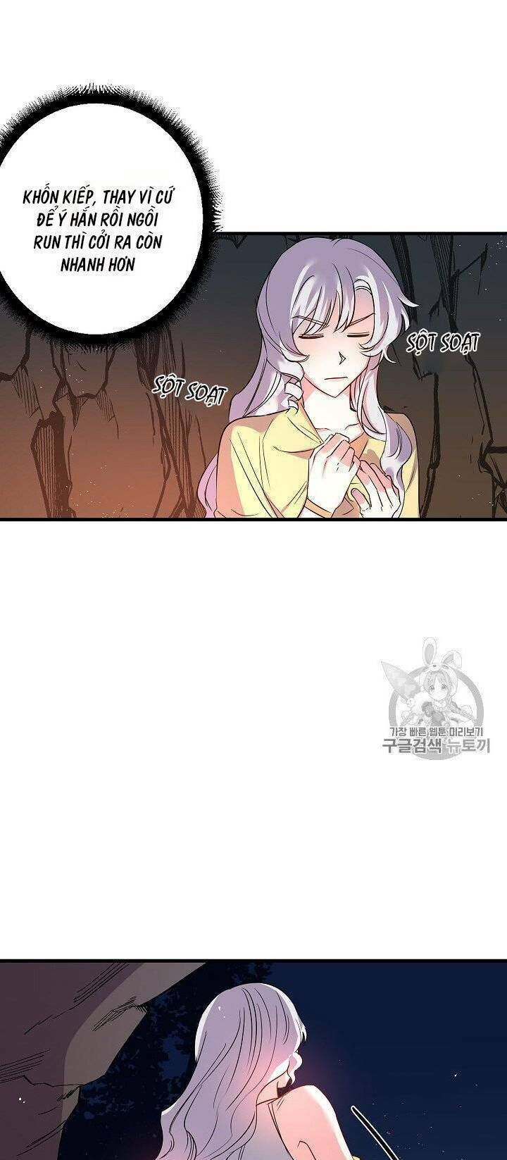 Hôn Lễ Báo Thù: Chapter 17