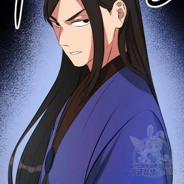 Thiên Hạ Đệ Nhất Phiêu Sĩ: Chapter 21