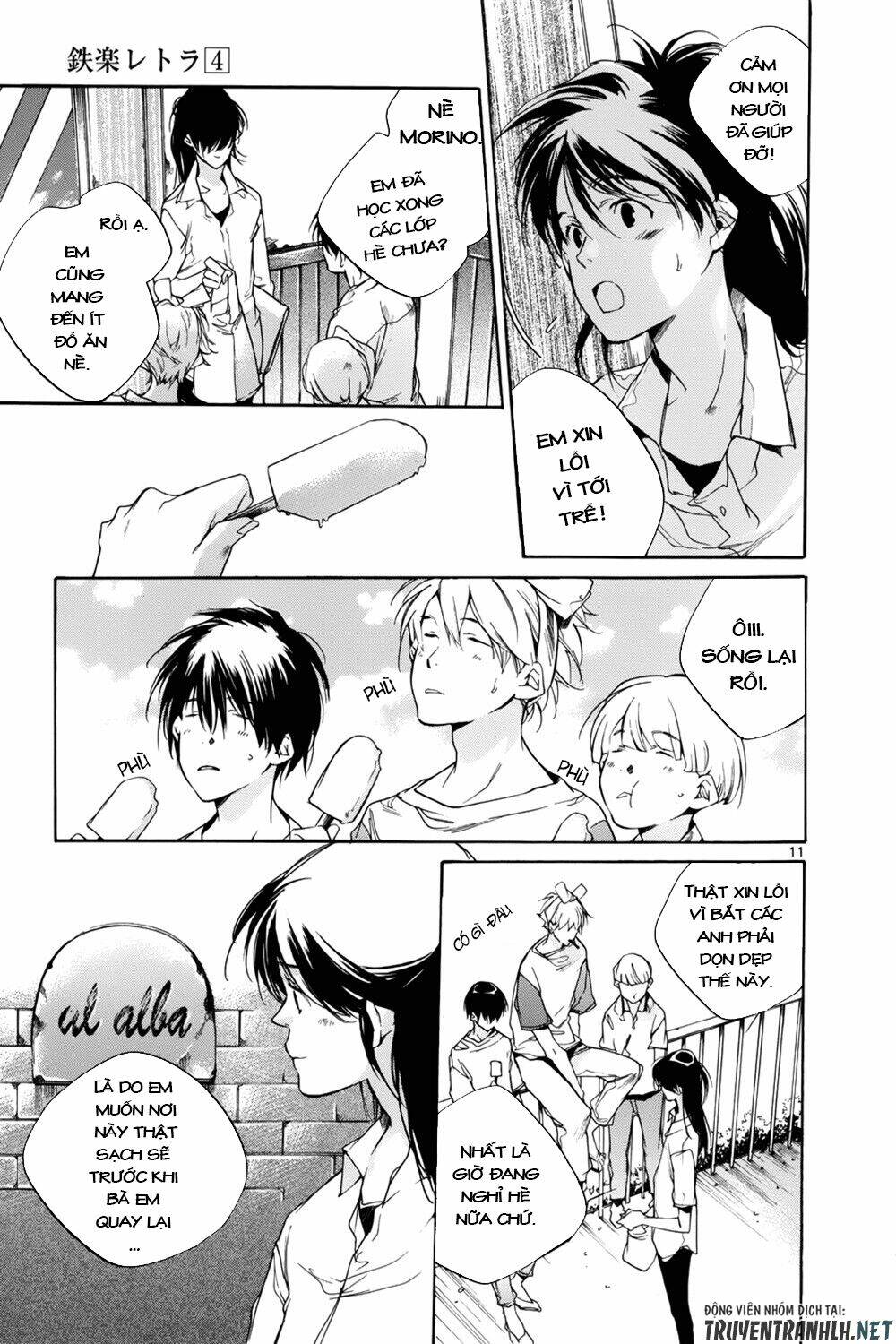 Tetsugaku Letra: Chapter 13