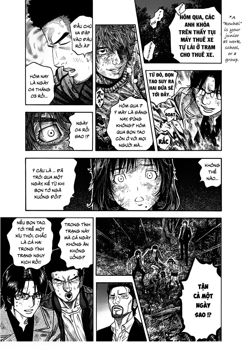 Ngưu Nhân: Chapter 10