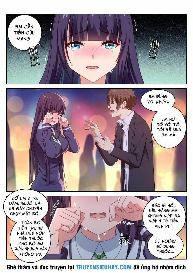 Ngận Thuần Ngận Ái Muội: Chapter 17