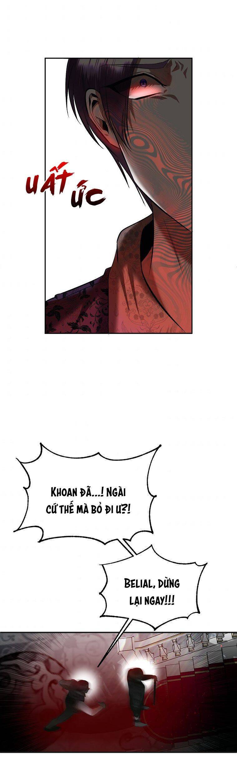 Phương Pháp Sống Sót Khi Phải Ngủ Cùng Hoàng Đế: Chapter 17