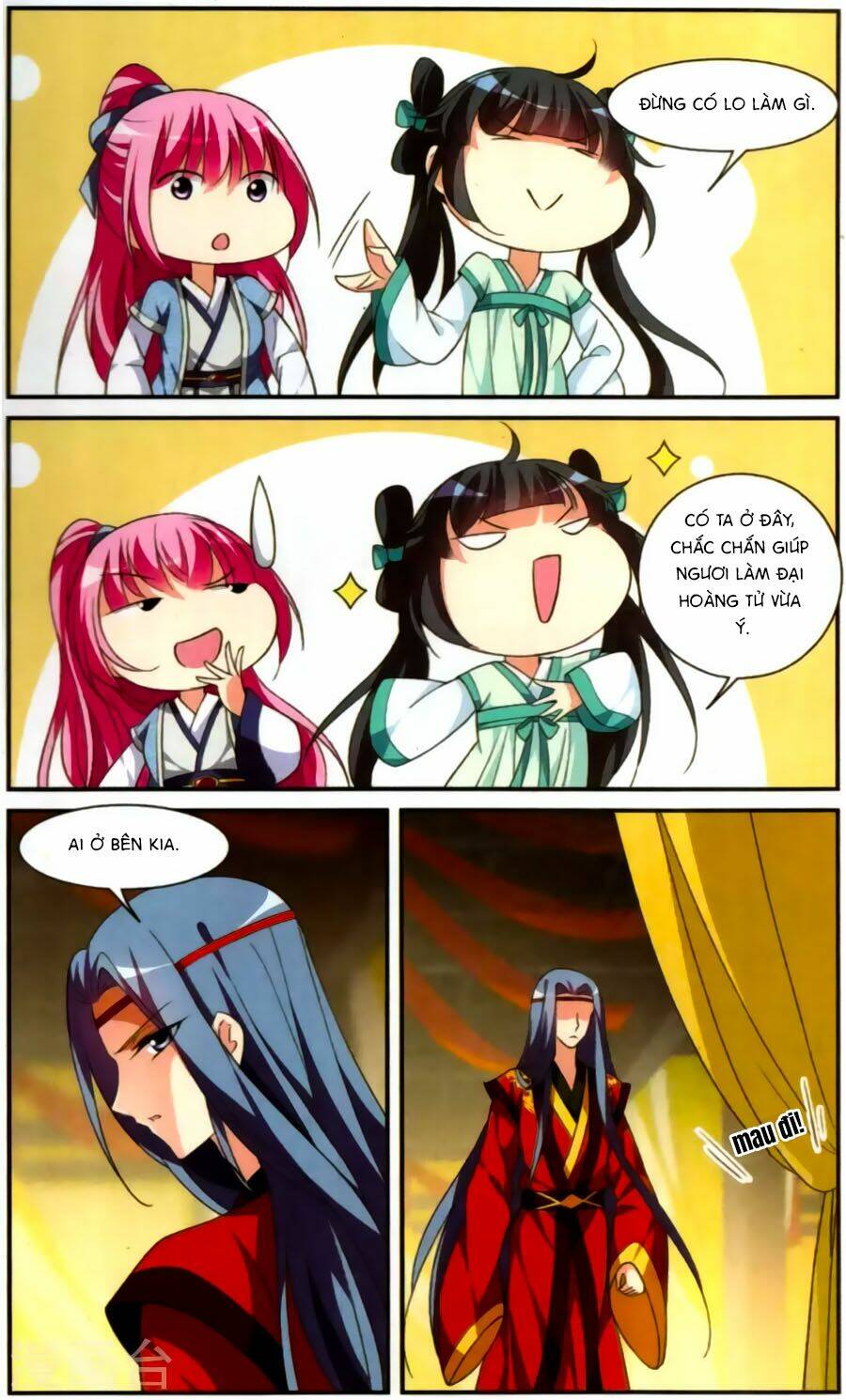 Toàn Cơ Từ: Chapter 25.5