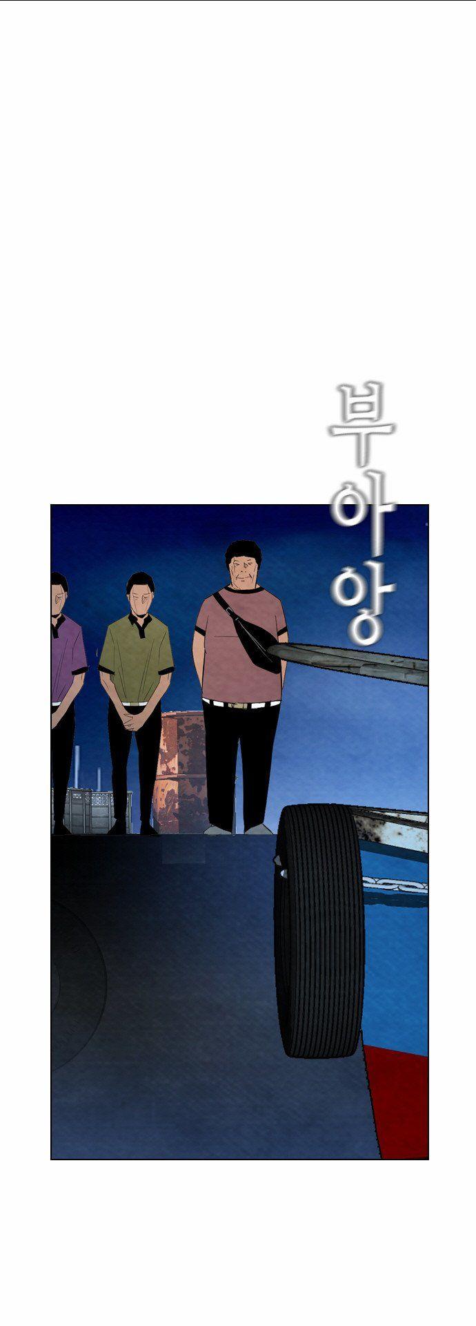 Revival Man: Chapter 17