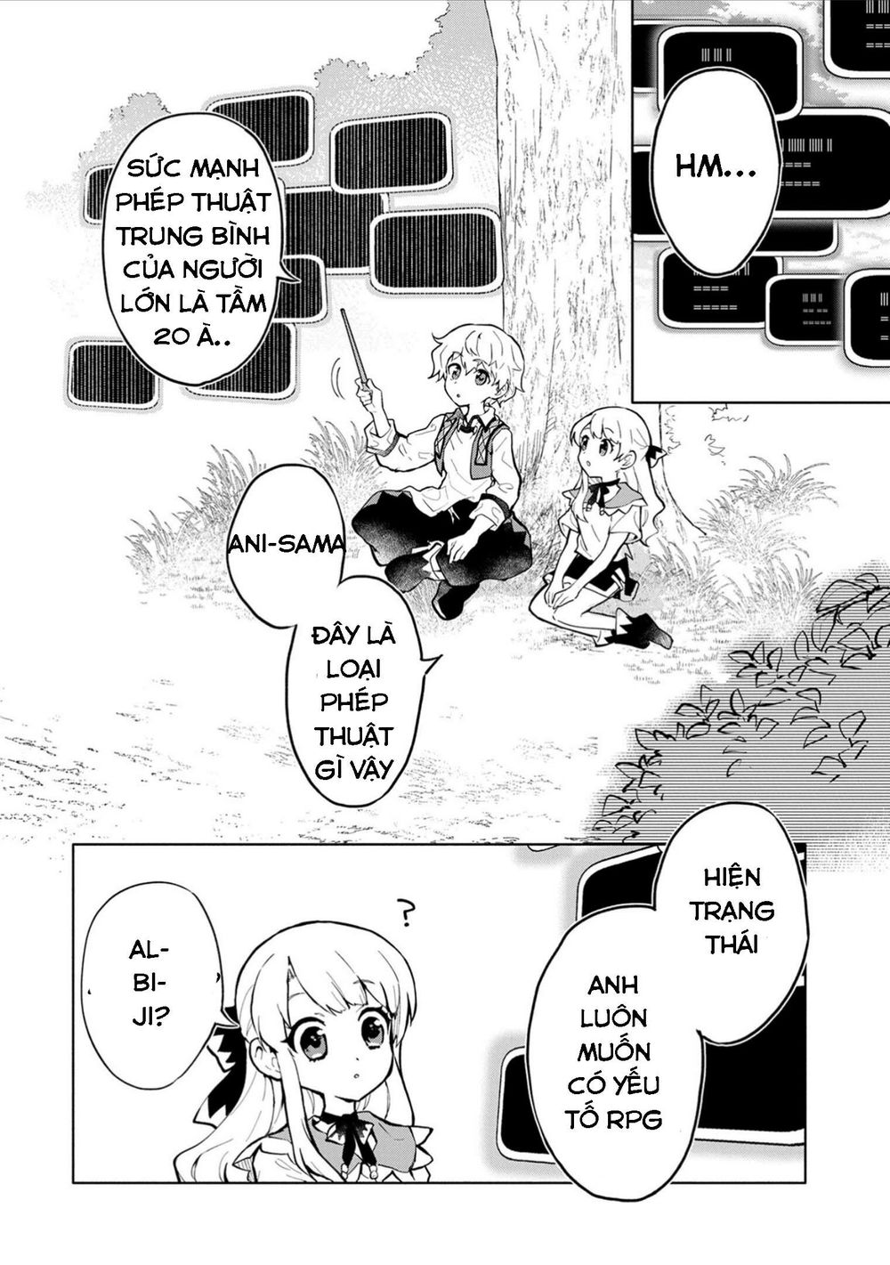 Saikyou Juzoku Tensei: Majutsu Otaku No Utopia: Chapter 2