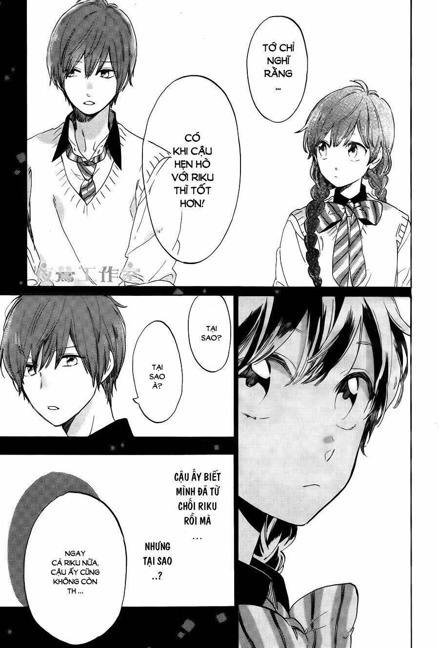 Cảm Xúc Ngọt Ngào: Chapter 14