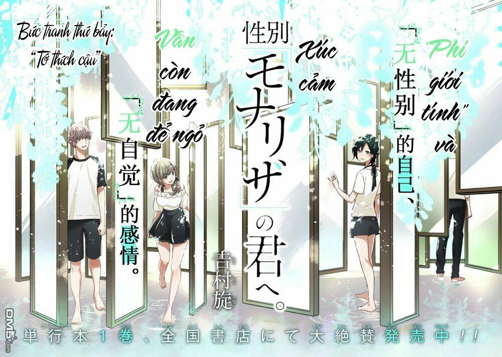 Seibetsu "Monalisa" No Kimi He: Chapter 7