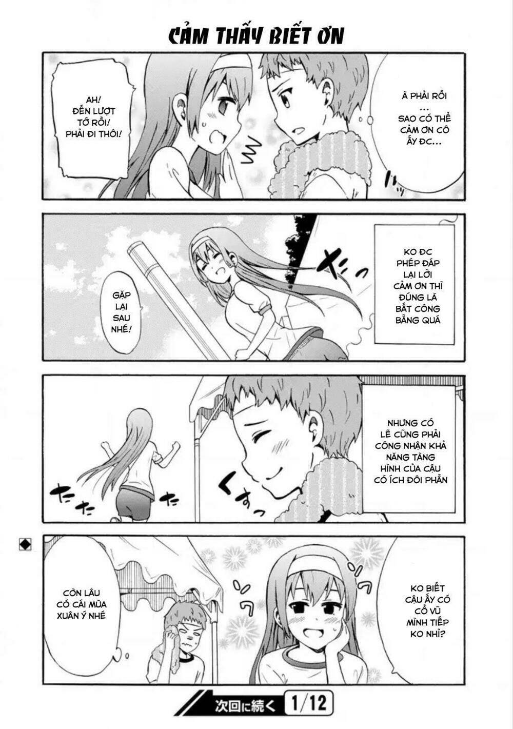 Suki X Suki: Chapter 14