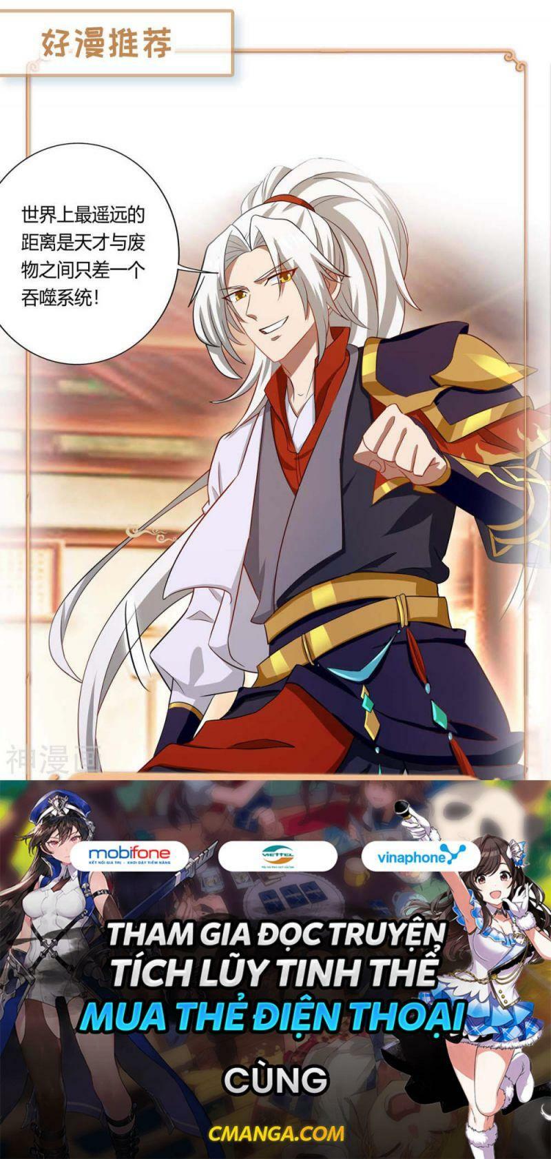 Thần Cấp Thấu Thị: Chapter 147