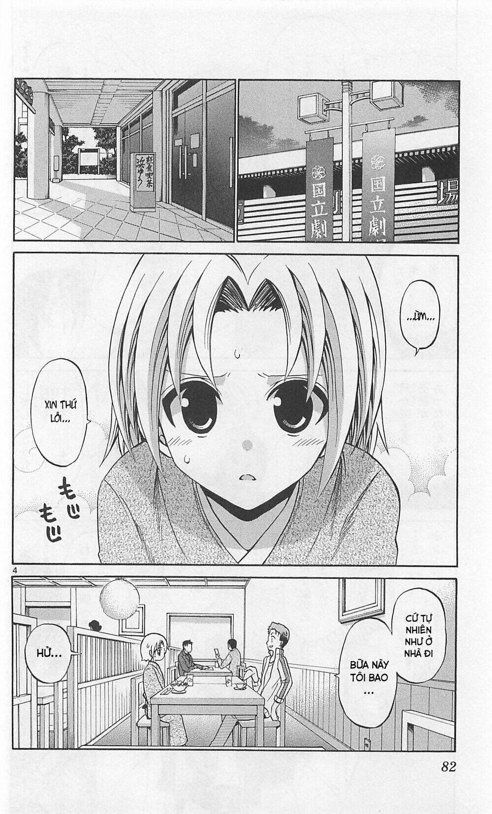 Kunisaki Izumo No Jijou: Chapter 63