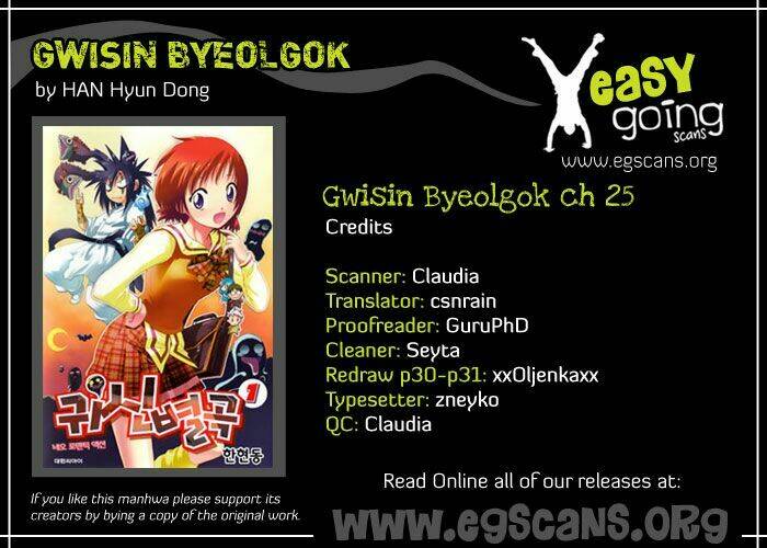 Gwisin Byeolgok: Chapter 25