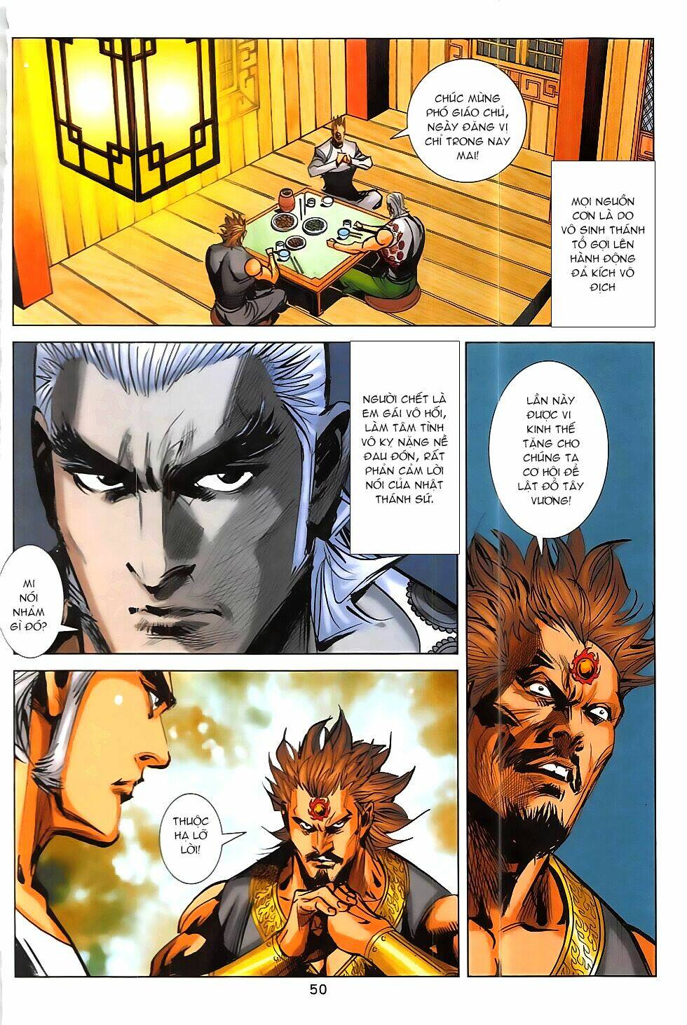 Hoàng Giả Chi Lộ: Chapter 17.2