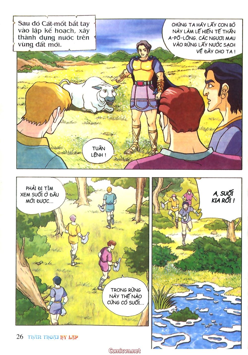 Thần Thoại Hy Lạp: Chapter 14