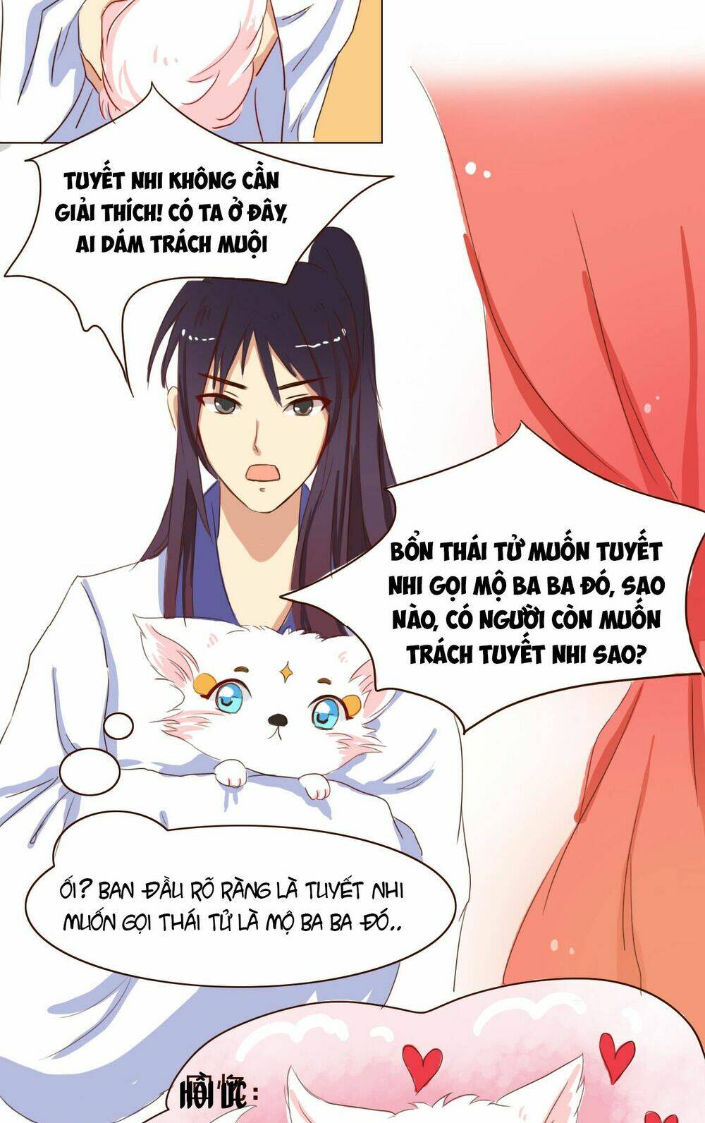 Mẫu Phi Đuôi Của Người Lộ Ra Rồi Kìa: Chapter 16