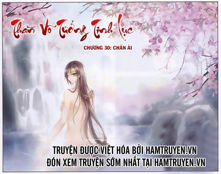 Thần Võ Tướng Tinh Lục: Chapter 30