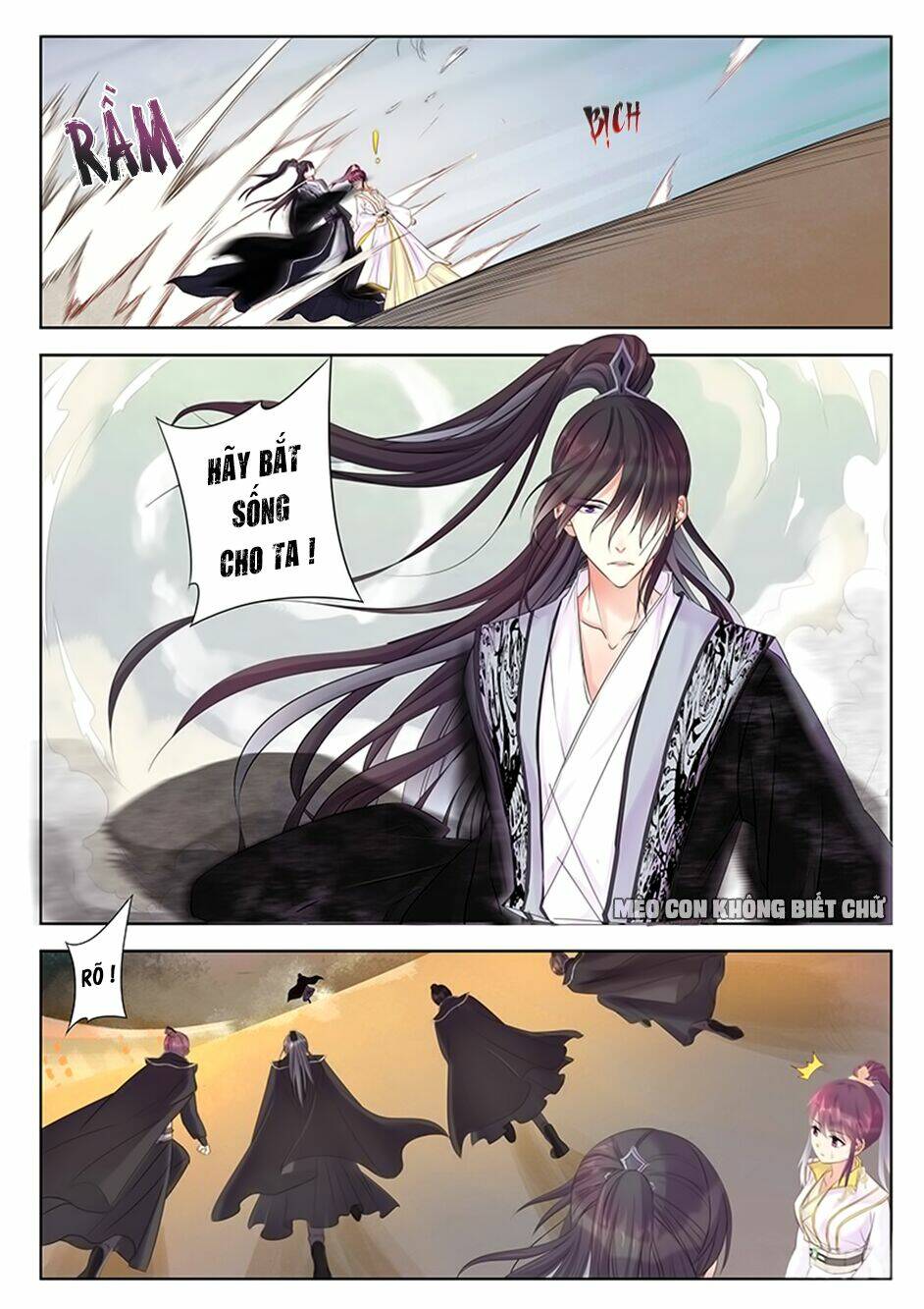 Dạ Ma Lục: Chapter 21