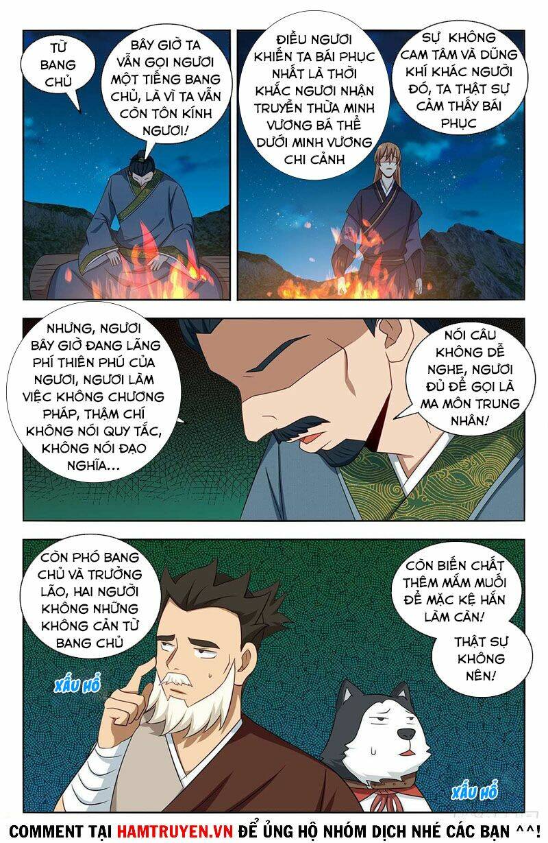 Tối Cường Phản Sáo Lộ Hệ Thống: Chapter 453
