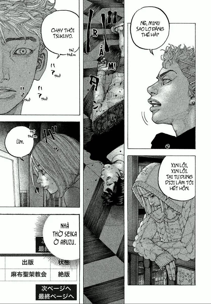 Sekisei Inko: Chapter 6