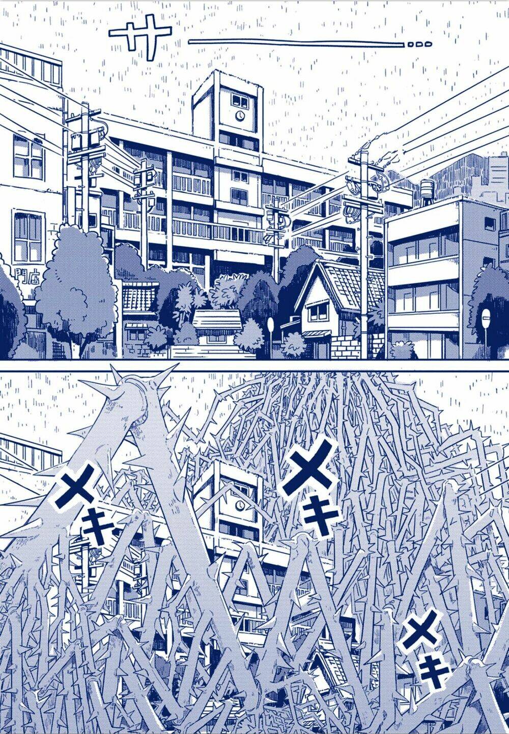 Seikimatsu Blue: Chapter 1