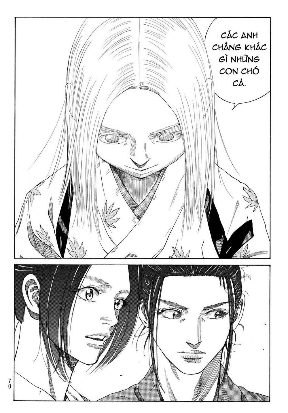 Ao No Miburo: Chapter 1