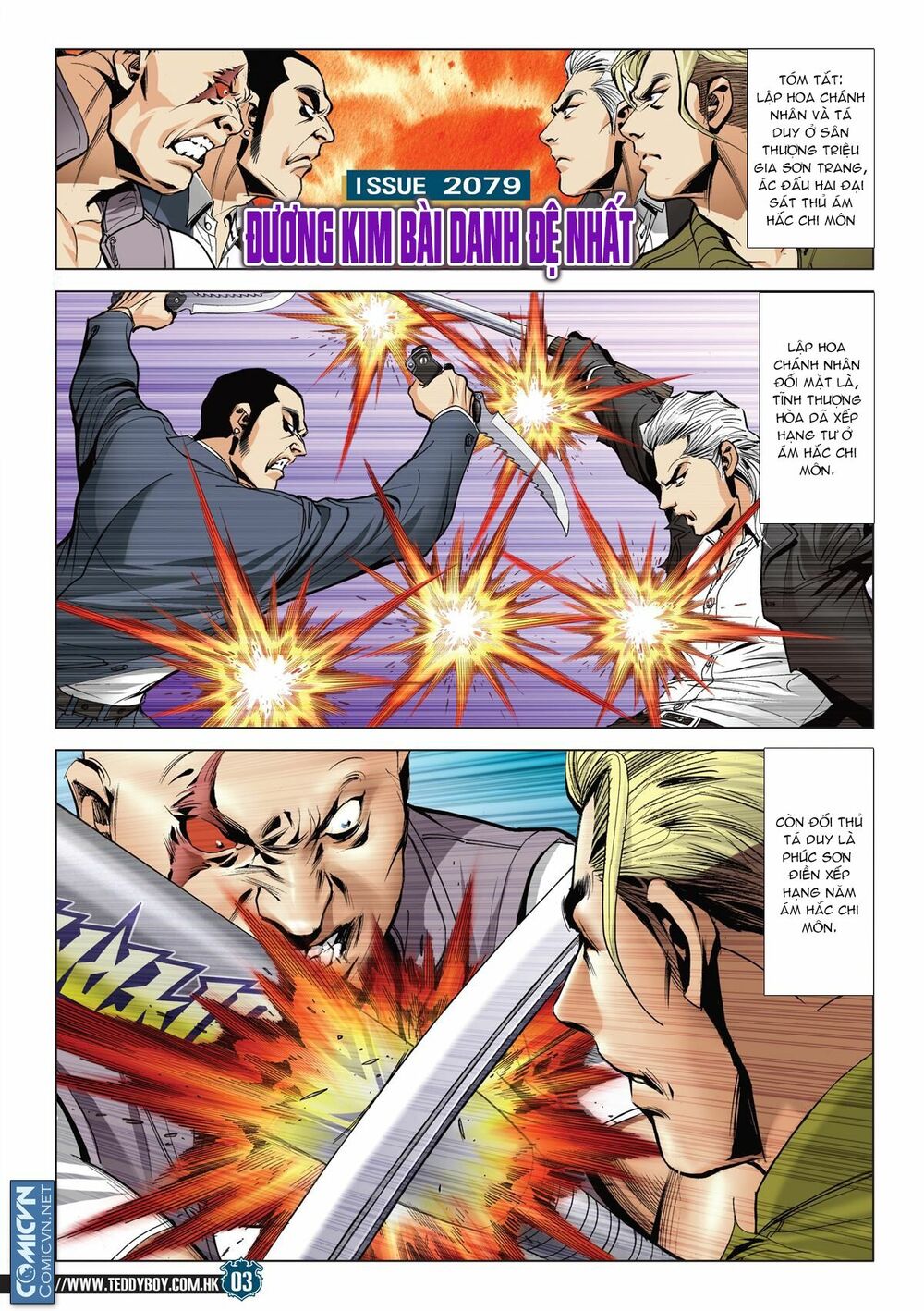 Người Trong Giang Hồ: Chapter 2079: Đương kim đệ nhất