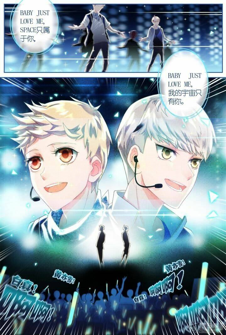 Nam Thần Là Quái Vật: Chapter 30