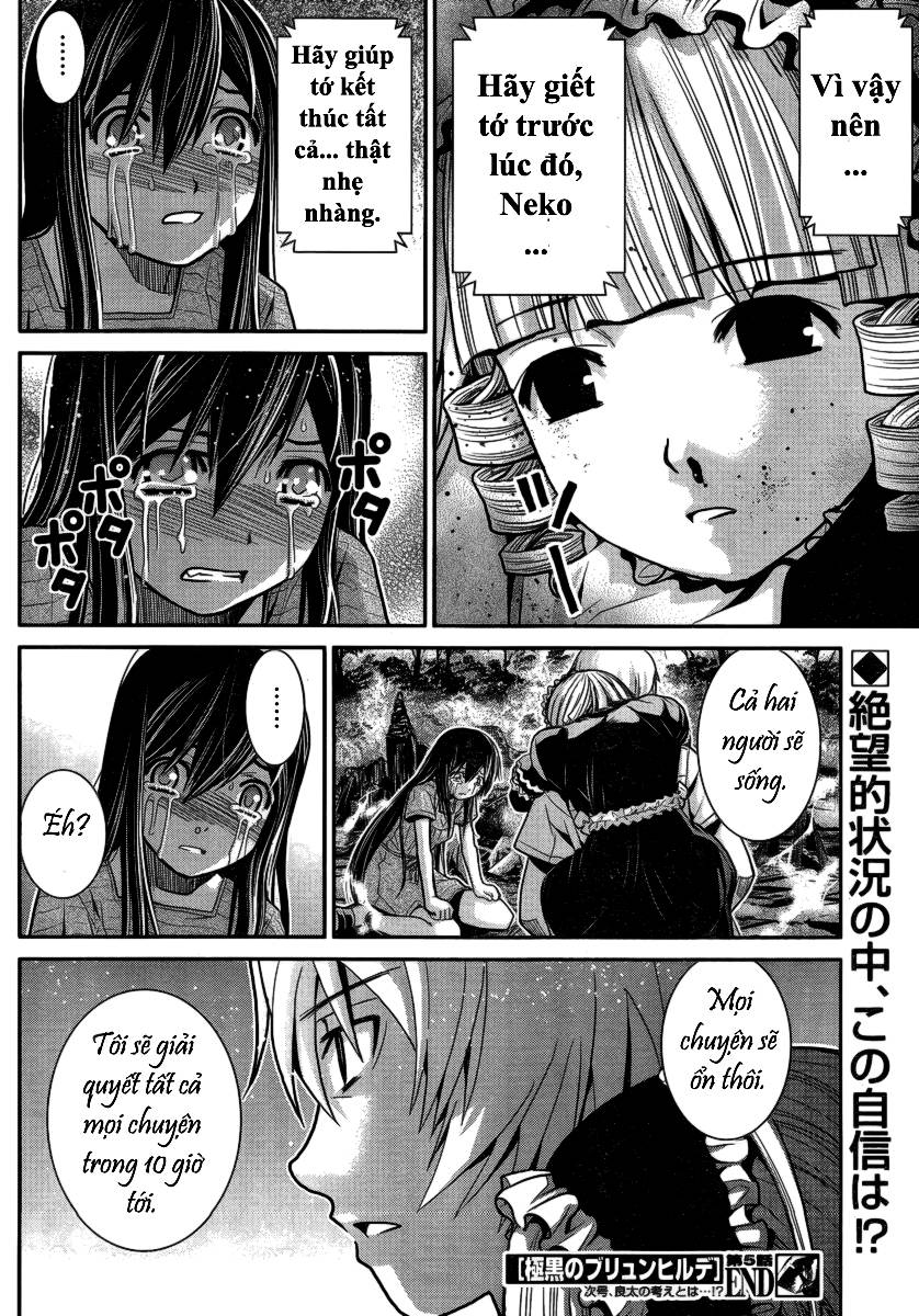 Gokukoku No Brynhildr: Chapter 5